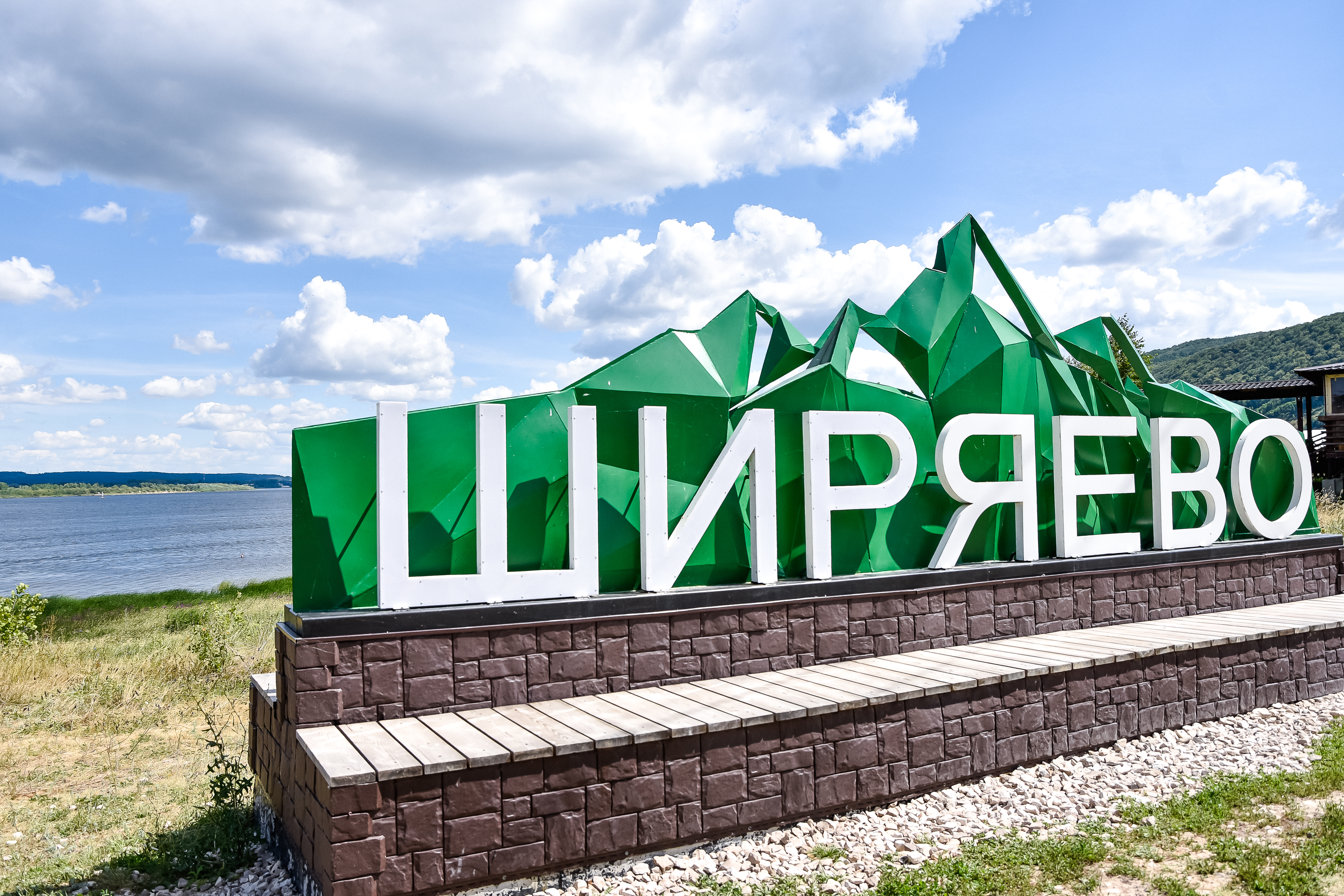 Речная экскурсия в Ширяево "По следам Жигулевской Вольницы"